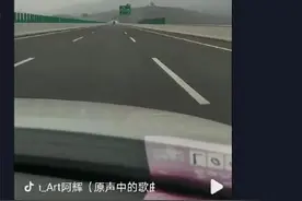 一公里一块钱，济泰高速通行费太贵？！记者实地探访图片