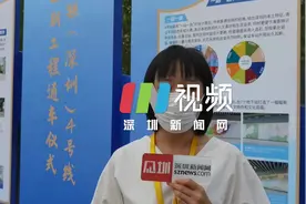 IN视频｜深圳地铁4号线全线开通运营图片