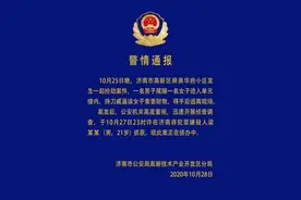 警方通报！济南舜奥华府小区持刀威逼女子的嫌疑人，抓住了图片