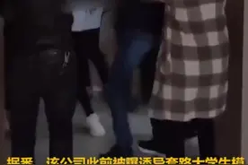贷款与西安某模特公司签约却无工作机会 女大学生：这就是一个“局”图片