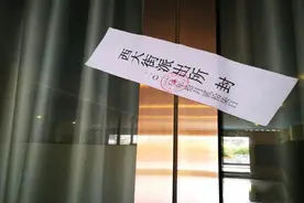 29秒｜最新进展：陕西瑄玥模特公司被查封！视频封面