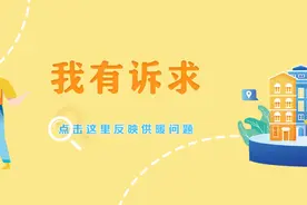石家庄卓达书香园：更换热力公司并摸排管网保证供热图片
