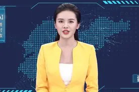AI播时政｜山东产权交易集团有限公司将组建，为省属一级国企视频封面