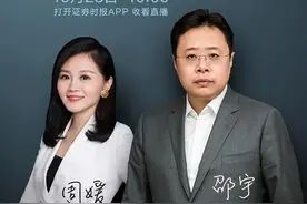 专访邵宇：战胜印钞机要选择核心房产和龙头企业图片