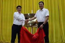 加油！央企入桂，中石化在防城港成立分公司图片