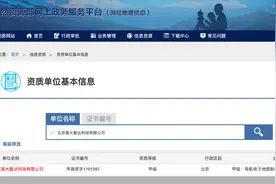 地图新战局（一）审批提速！地图顶级牌照一年7张背后：美团拿下地图资质 滴滴上线自家导航图片