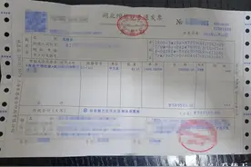 已付款与发票金额相差近13万，买房人发问：钱去哪儿了？图片