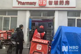 战火中烧，囤粮10亿后叮当快药成立配送公司，无意与巨头“狭路相逢”？图片