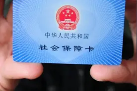 如何用电子社保卡完成养老保险待遇资格认证？手把手教你！图片