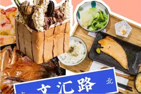 走！去文汇路，开启美食之旅吧图片