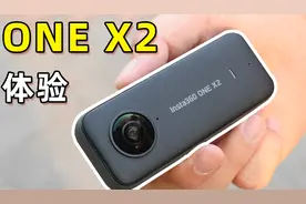 Insta360 ONE X2 首发体验：全景之外，功能更多了图片