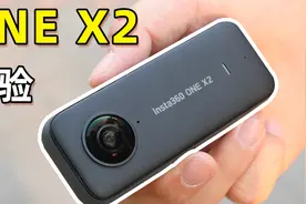 Insta360 ONE X2 首发体验：全景之外，功能更多了图片