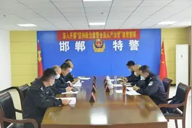教育整顿进行时 | 特警支队党支部召开“坚持政治建警全面从严治警”教育整顿专题组织生活会图片