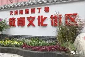 “最美街道”有多美，等你来邂逅！图片