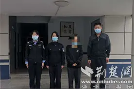 轻信“算命大仙”妙龄女子求姻缘被骗3万元图片