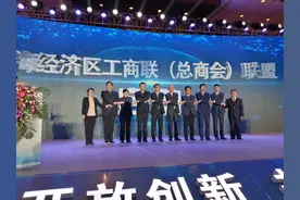 聚焦精准招商 促进产业集聚 徐州举办第二十三届投资洽谈会图片