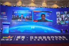对日韩经贸合作，威海交出亮眼成绩单图片