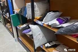 大量济南市民遭遇快递滞留，快递公司回应来了图片