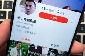 山寨明星短视频号生意经：半月吸粉10万 可卖7000元图片