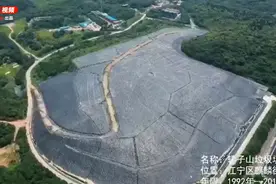 航拍南京垃圾填埋场视频封面