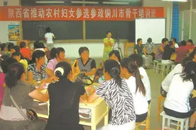 光辉足迹 奋进巾帼图片