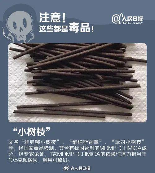 警惕！这种“奶油”千万别吃，严重可致残