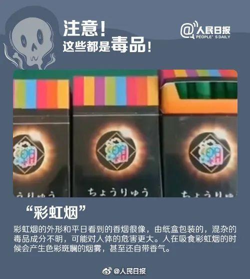 警惕！这种“奶油”千万别吃，严重可致残