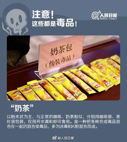 警惕！这种“奶油”千万别吃，严重可致残
