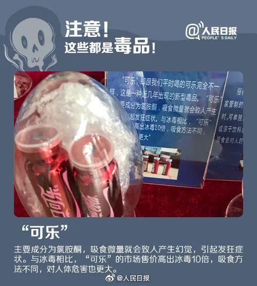 警惕！这种“奶油”千万别吃，严重可致残