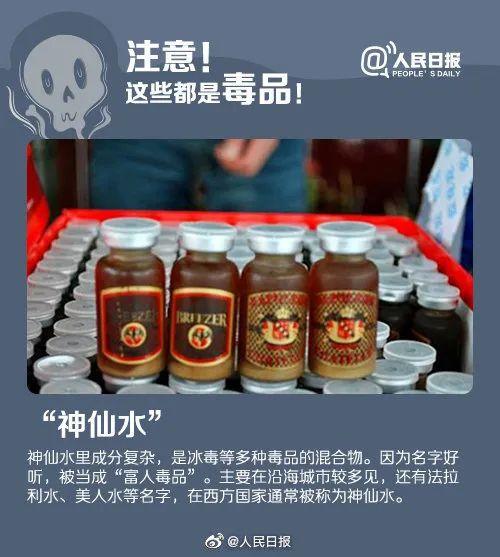 警惕！这种“奶油”千万别吃，严重可致残