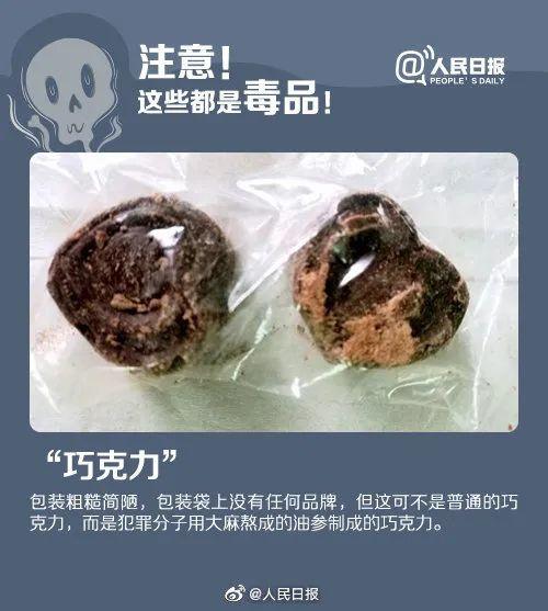 警惕！这种“奶油”千万别吃，严重可致残