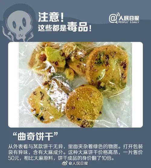 警惕！这种“奶油”千万别吃，严重可致残