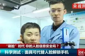 聊聊面具代替人脸解锁，为什么手机重启后，必须要手动输密码？图片