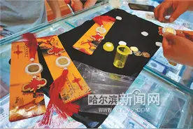 武夷山纪念币将发行 泰山币应声下跌？图片