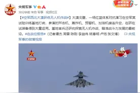 空军西北大漠研练无人机作战图片