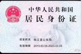 2021研考1133中国传媒大学考点网上确认图片