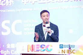 优秀！这名扬州少年获全国英语演讲比赛三等奖图片