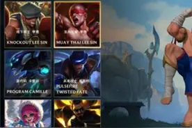 英雄联盟手游皮肤有属性加成吗 lol手游皮肤属性介绍图片