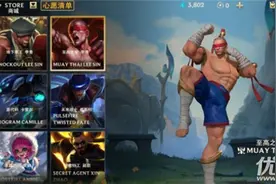 英雄联盟手游皮肤有属性加成吗 lol手游皮肤属性介绍图片