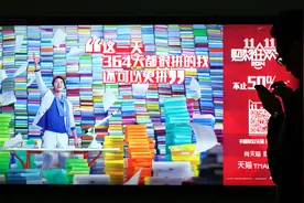 今年双11不仅考体力脑力，还要考我记忆力？图片