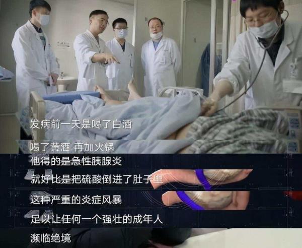 存活几率10%，治疗费80万：别这样吃饭，真的会死