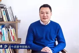 福建这10位身价过亿的85后创业者被赞超级潜力股图片