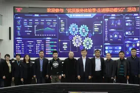 “优质服务体验季”邀请客户走进移动图片