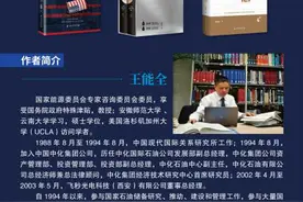 潜心三十余载，求解世界石油和能源问题之迷图片