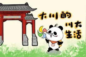 四川大学表情包，有点儿意思图片