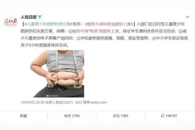 老师拖堂导致学生肥胖？青少年减肥新规出台，南宁家长老师热议图片