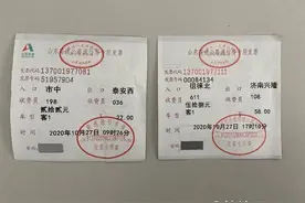 一公里通行费一块多？济泰高速回应：桥隧多，价格在核定范围内图片