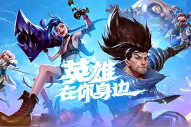 英雄联盟手游游戏界面怎么中文翻译 界面中文翻译设置教程图片大全图片