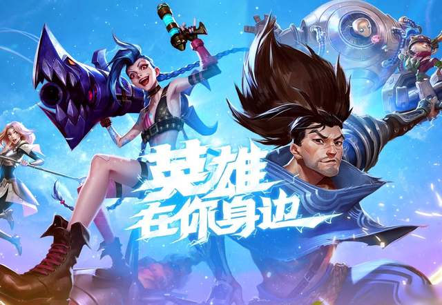 lol端游汉化（英雄联盟手游游戏界面怎么中文翻译 界面中文翻译设置教程图片大全）