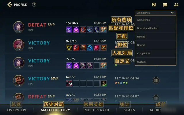 英雄联盟手游游戏界面怎么中文翻译 界面中文翻译设置教程图片大全